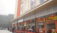 One plus one supermarket freezer Zhongshan Project